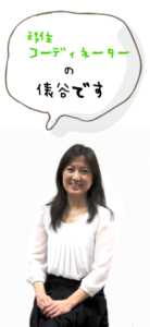 IJU-CO